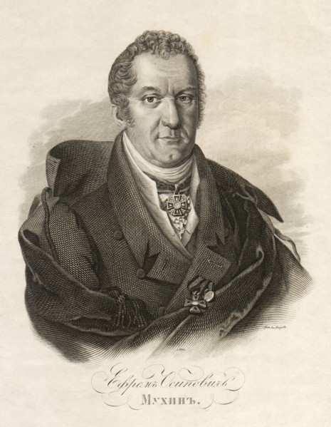 Russian physician Efrem Osipovich Mukhin