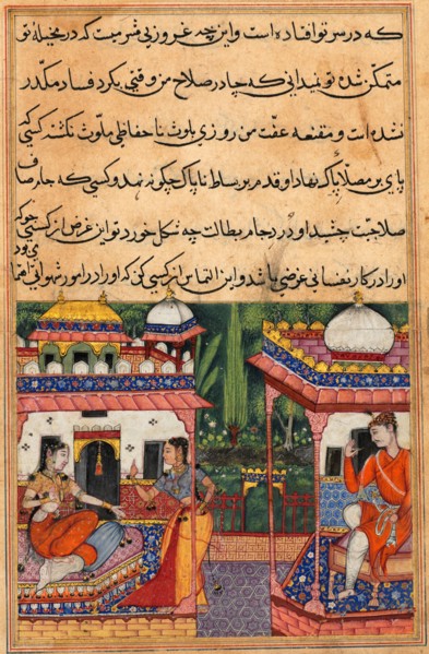 Illustration du Touti-Nameh