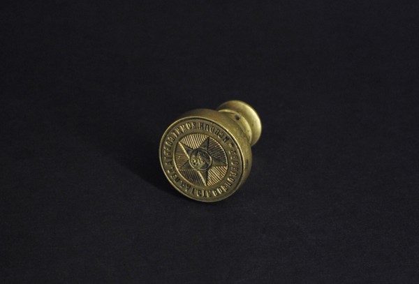 Stamp of the Executive Committee of the Latvian Riflemen Regiments' Deputies Committee