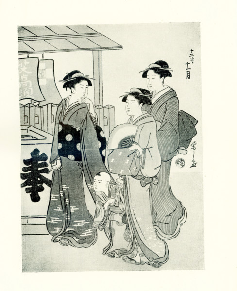This 1920 image shows a lady followed by her maid turning to look at a courtesan with her