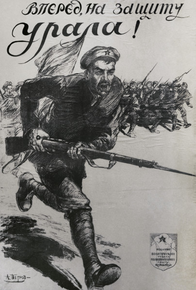 Forward, defend the Urals!, 1918. Poster by the Latvian artist Aleksandrs Petrovic Apsit