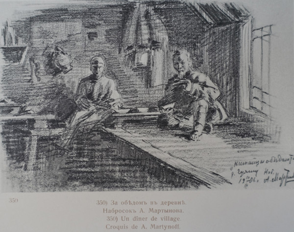 Art album Manchuria Russo-Japanese War 1906