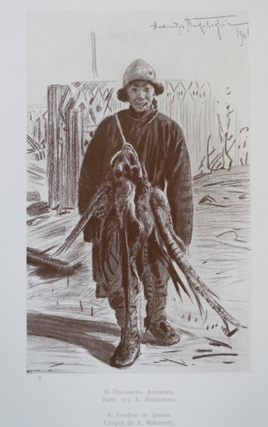 Pheasant seller Alexander Vladimirovich Makovsky (1869-1924)