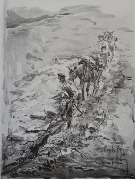 Border guards' patrol in Korea Vitaly Tikhov (1876-1939)