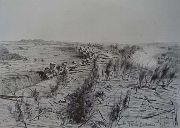Russian riflemen opens fire from a camouflaged trench Vitaly Tikhov (1876-1939)