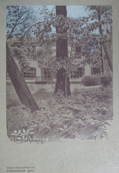 Leo Tolstoy's estate in Krasnaya Polyana Drawing by Elena Petrovna Samokish-Sudkovskaya (1862-1924)
