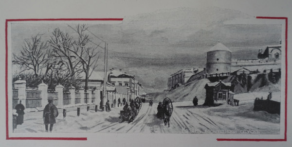 Voznesensky tract Kazan 19th century