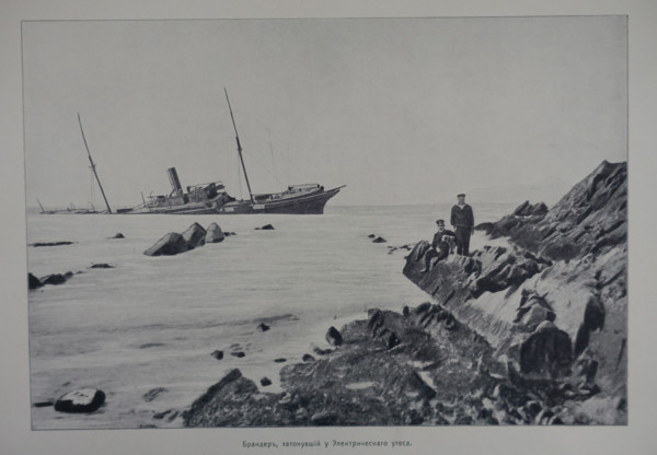 Illustration from the Port Arthur Album 1904-1905, St Petersburg