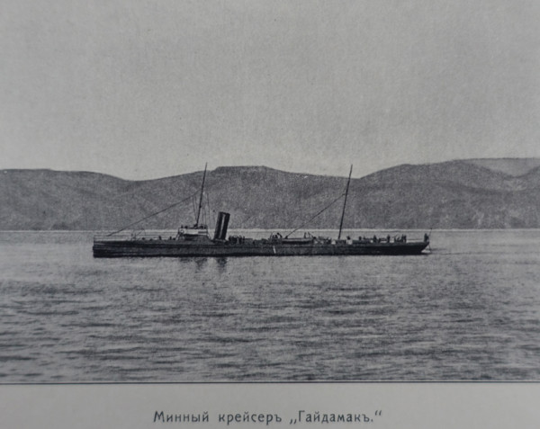 Mine cruiser Gaidamak Illustration from the Port Arthur Album 1904-1905, St Petersburg