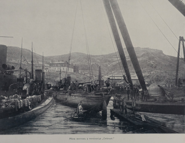 Destroyer Smely Illustration from the Port Arthur Album 1904-1905, St Petersburg