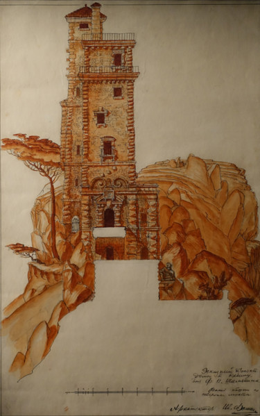 Fyodor Chaliapin's House in Crimea Castle of Arts Sketch Project The Facade of the Tower on the Bridge Side 1915 Fomin Ivan Alexandrovich (1872-1936)