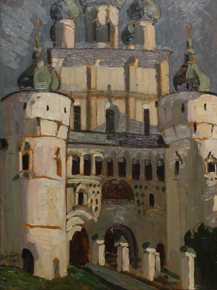Rostov Veliky Entrance to the Kremlin 1903 Roerich Nicholas Konstantinovich (1874-1947)