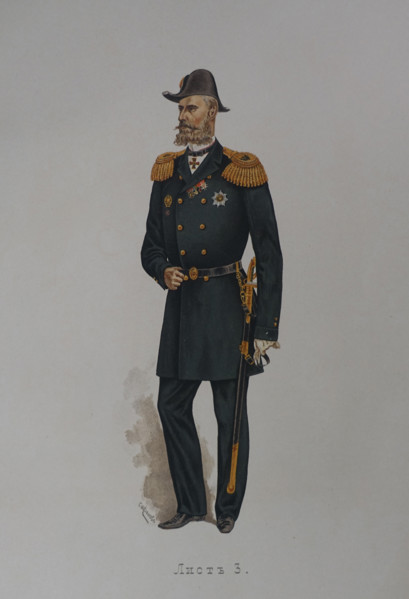 Uniform of military officials of the naval department