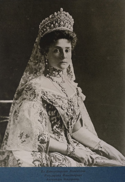 Portrait of Empress Alexandra Feodorovna (Victoria Alix Helena Louise Beatrice of Hessen and on the Rhine