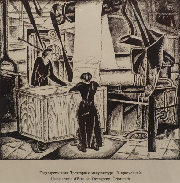 State Trekhgornaya Manufactory