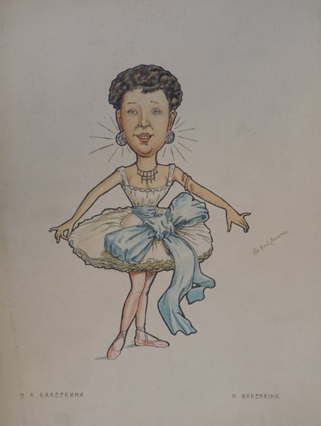 Portrait of Nadezhda Bakerkina (1869-1940)