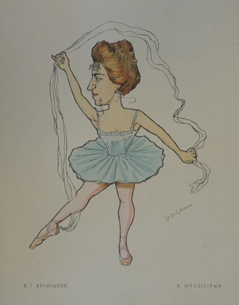 Portrait of Vasilyeva A