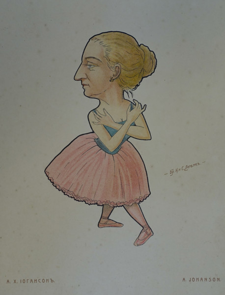 Ioganson Anna Khristianovna (married Friedman 1860-1917)