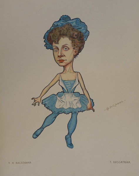 Portrait of ballerina T N Kasatkina