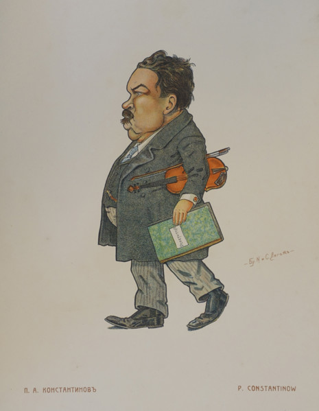 Musician P A Konstantinov