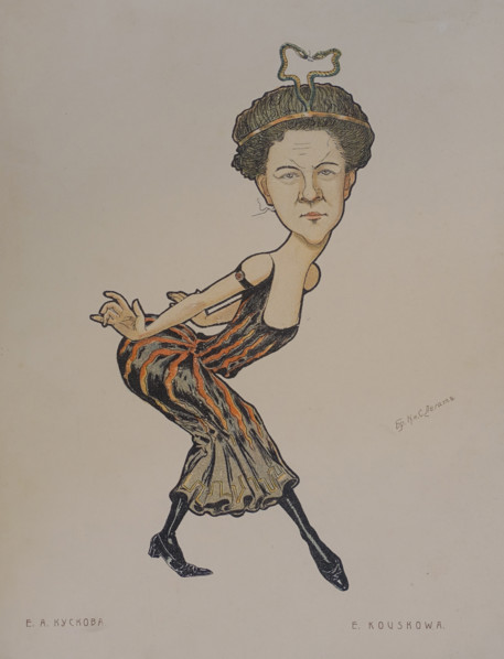 Ballerina E A Kuskova