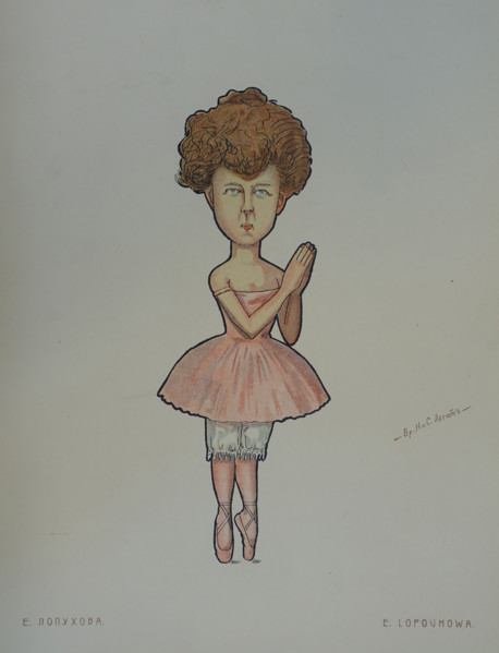 Ballerina Lopukhova Evgenia Vasilievna (1884-1943)