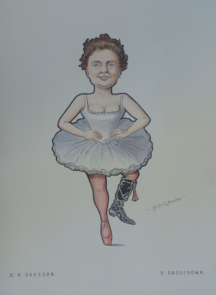 Obukhova Evgeniya Konstantinovna (1874-1948)