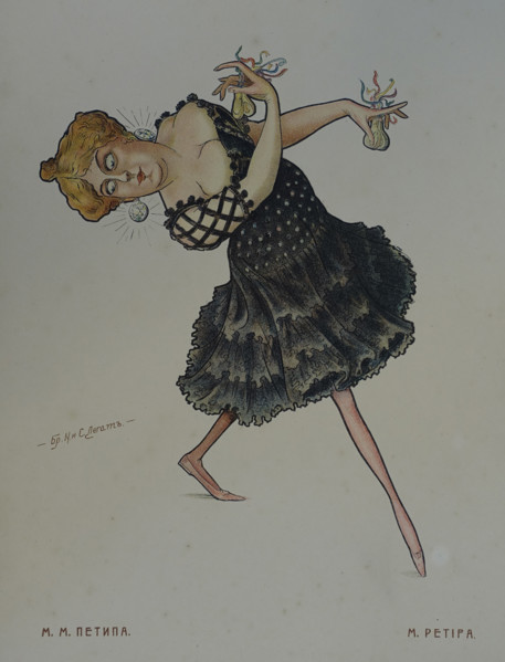 Petipa Maria Mariusovna (1857-1930)