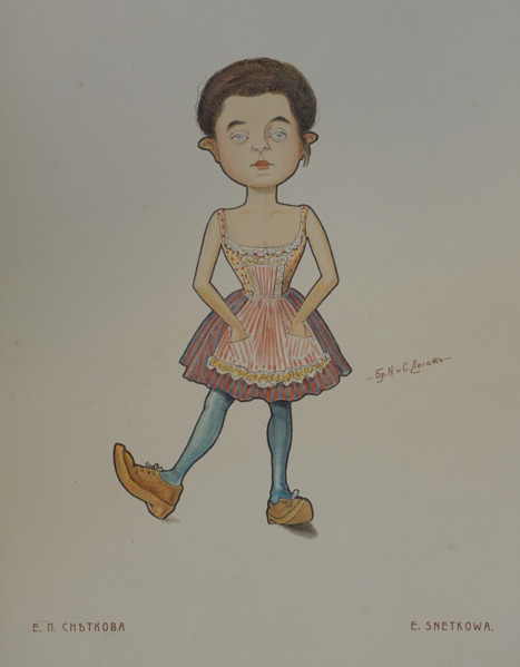 Snetkova Evgenia Petrovna (1882-1961)