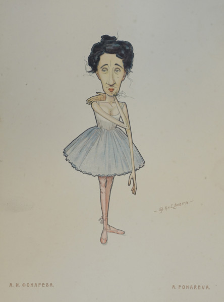 Ballerina Anna Ivanovna Fonareva