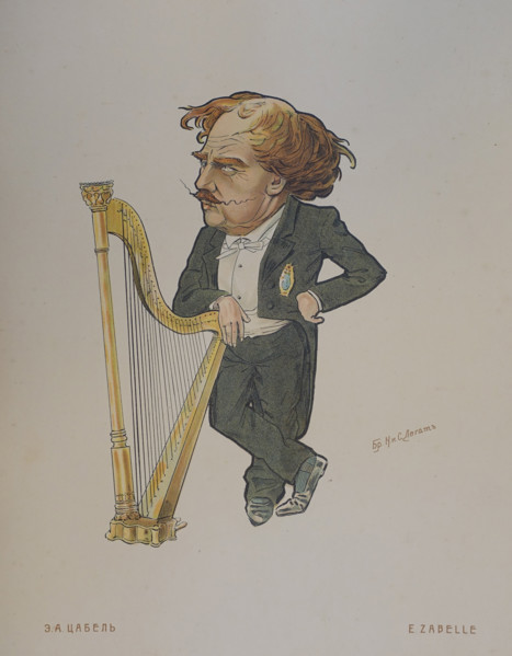 Musician Tsabel