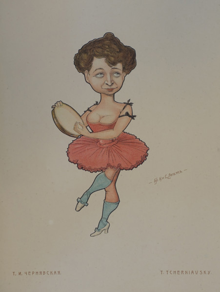Ballerina Chernyavskaya