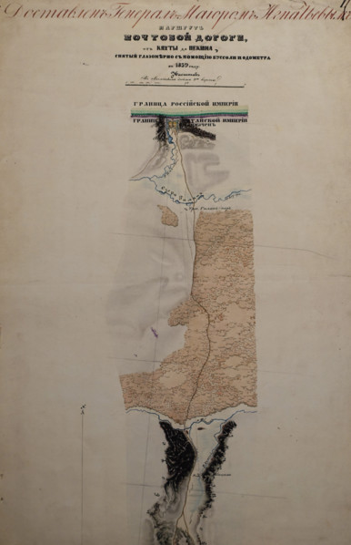 Route map of the postal road from Kyakhta (Republic of Buryatia) to Beijing (China)