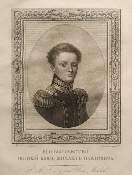 Portrait of Grand Duke Michael Pavlovich of Russia (1798–1849)
