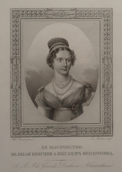 Portrait of Grand Duchess Alexandra Feodorovna (1798-1860)