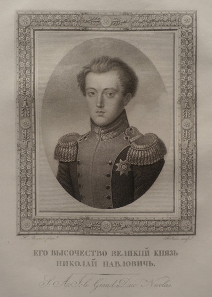 Portrait of Grand Duke Nicholai Pavlovich (1796-1855)