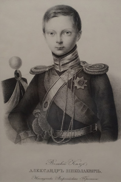 Portrait of Grand Duke Alexander Nikolaevich