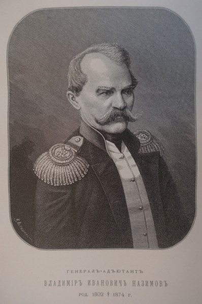 Statesman and military figure Vladimir Ivanovich Nazimov (1802-1874).
