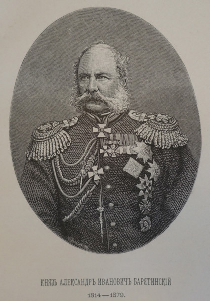 Portrait of Prince Alexander Ivanovich Baryatinsky (1815-1879).