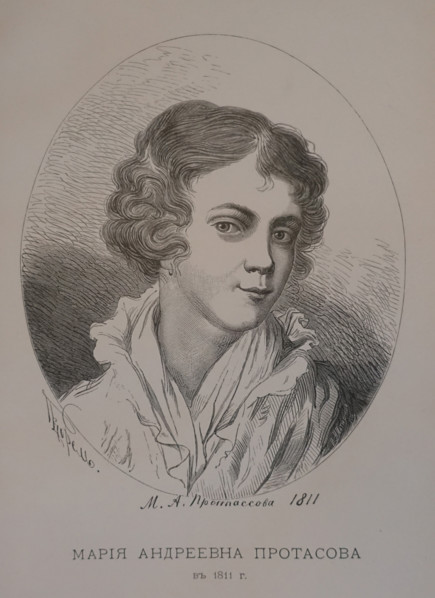 Portrait of Maria Andreyevna Protasova (married name Moyer