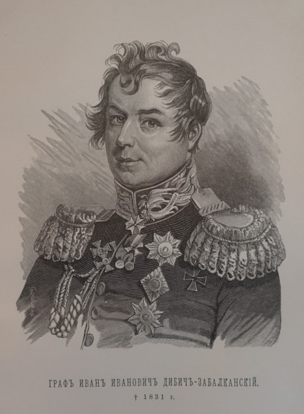 Portrait of Count Ivan Ivanovich Diebitsch-Zabalkansky (Hans Karl Friedrich Anton von Diebitsch und Narten