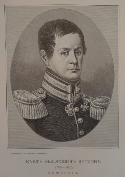 Portrait of engineer Karl Fyodorovich Detlov (1789-1840).