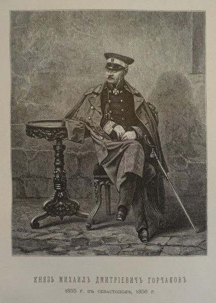 Portrait of Prince Mikhail Dmitrievich Gorchakov (1793-1861)