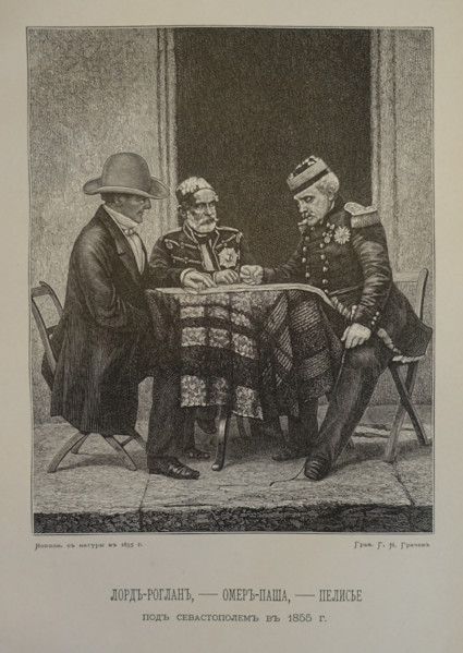 Omer Pasha