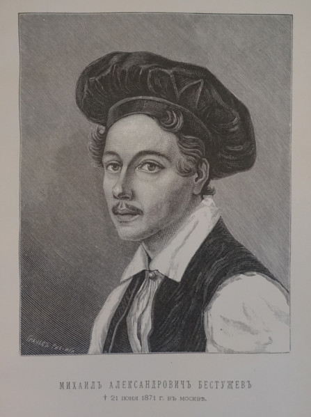 Portrait of Mikhail Alexandrovich Bestuzhev (1800-1871).