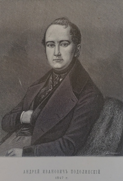 Portrait of the poet Andrei Ivanovich Podolinsky (1806-1886)