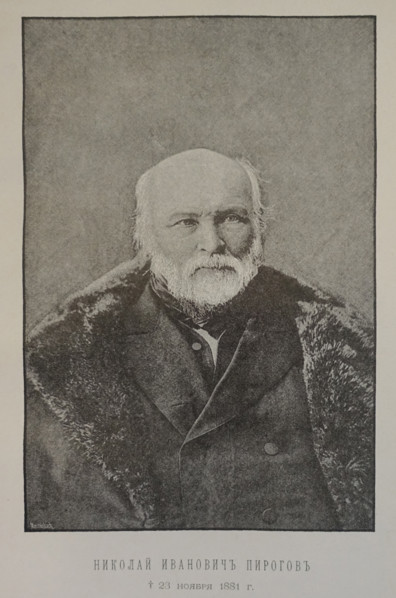 Portrait of surgeon Nikolai Ivanovich Pirogov (1810-1881).