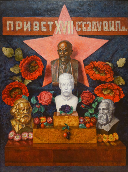 Greetings to the 17th Congress of the All-Union Communist Party (Bolsheviks)