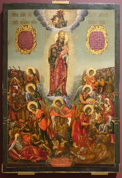 The Mother of God 'Joy of All Who Sorrow'
