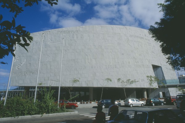 EGYPT, Nile Delta, Alexandria, Exterior view of the Library which has been resurrected on the site